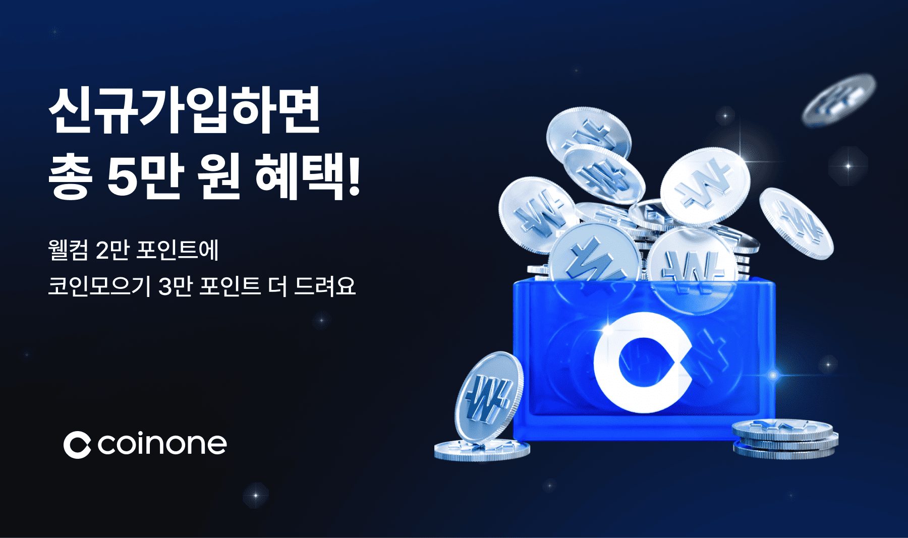 마이로(MYRO) 거래지원 종료로 인한 입금 중단 안내 (1/20 10:00~)